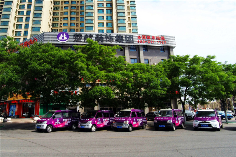 大黑吊狂操美女楚航装饰外景